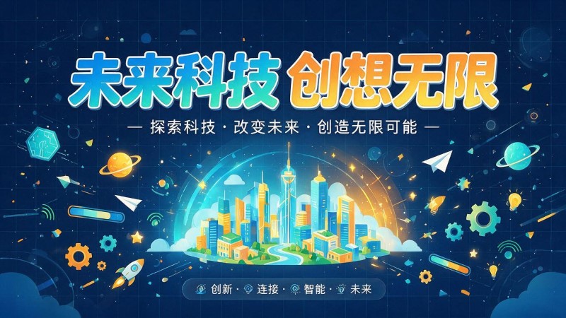 麦盖提县MG动画制作公司 | 产品功能科普动画 | 政务工程流程演示动画定制 | MG动画制作 | 企业产品演示动画